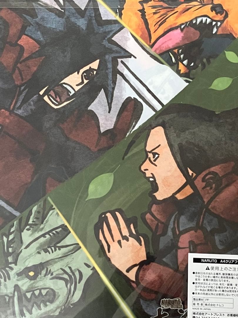 A4クリアファイル 千手柱間＆うちはマダラ NARUTO木ノ葉隠れの里創始篇