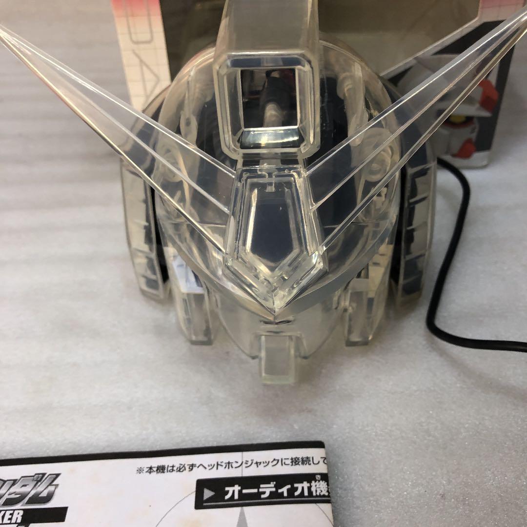 機動戦士ガンダム　ヘッドタイプ　ステレオススピーカー