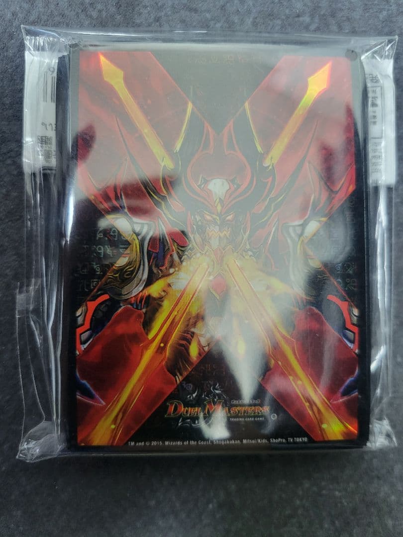 伝説の禁断 ドキンダムX カードプロテクト　未開封　ドキンダム　スリーブ