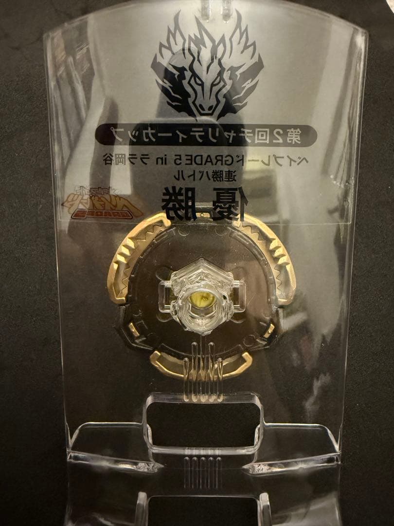 ⭐︎激レア⭐︎メタルファイトベイブレード　ファングレオーネ　優勝トロフィー　特別景品