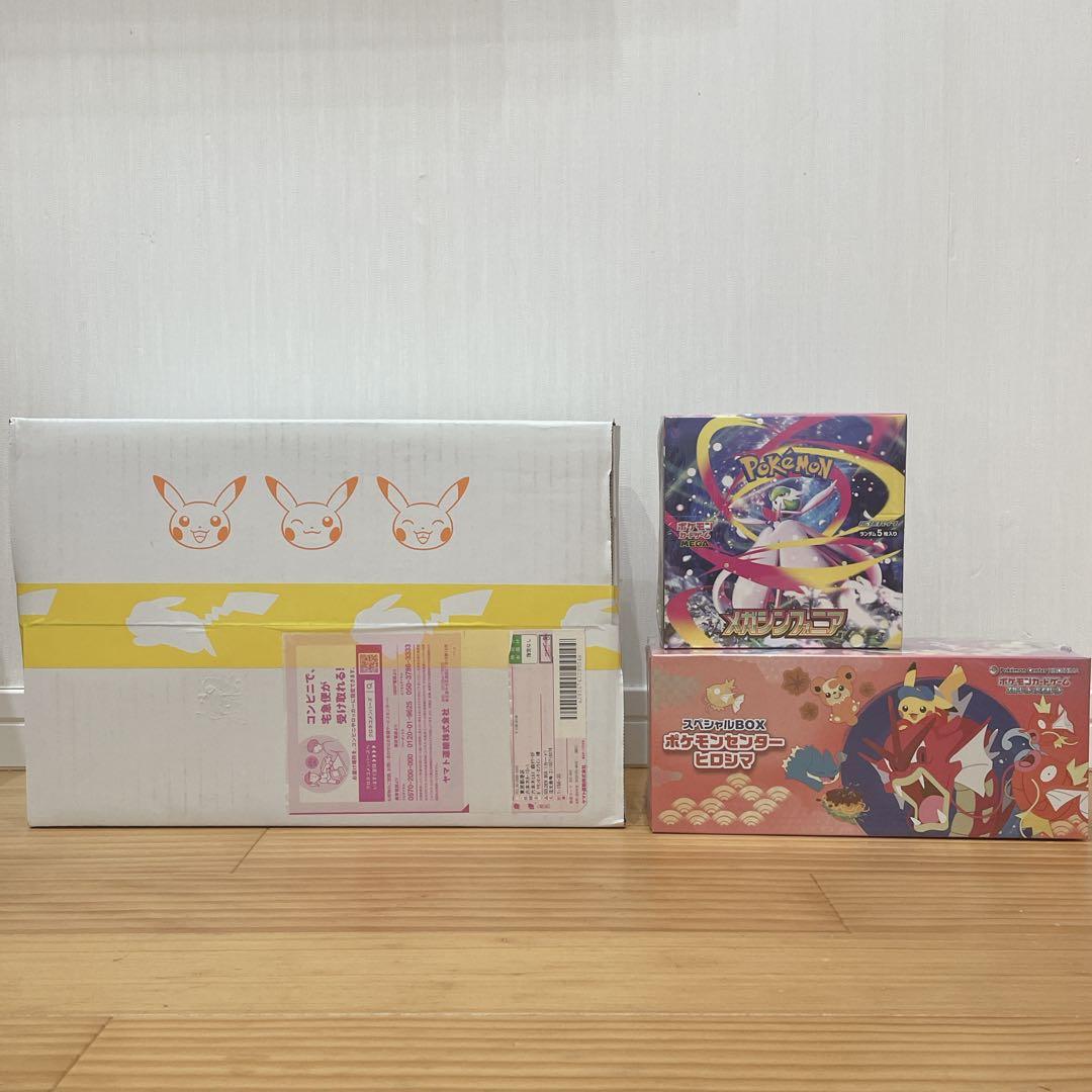 新品未開封　ゴールデンボックス　ポケモンセンターヒロシマスペシャルボックス　他
