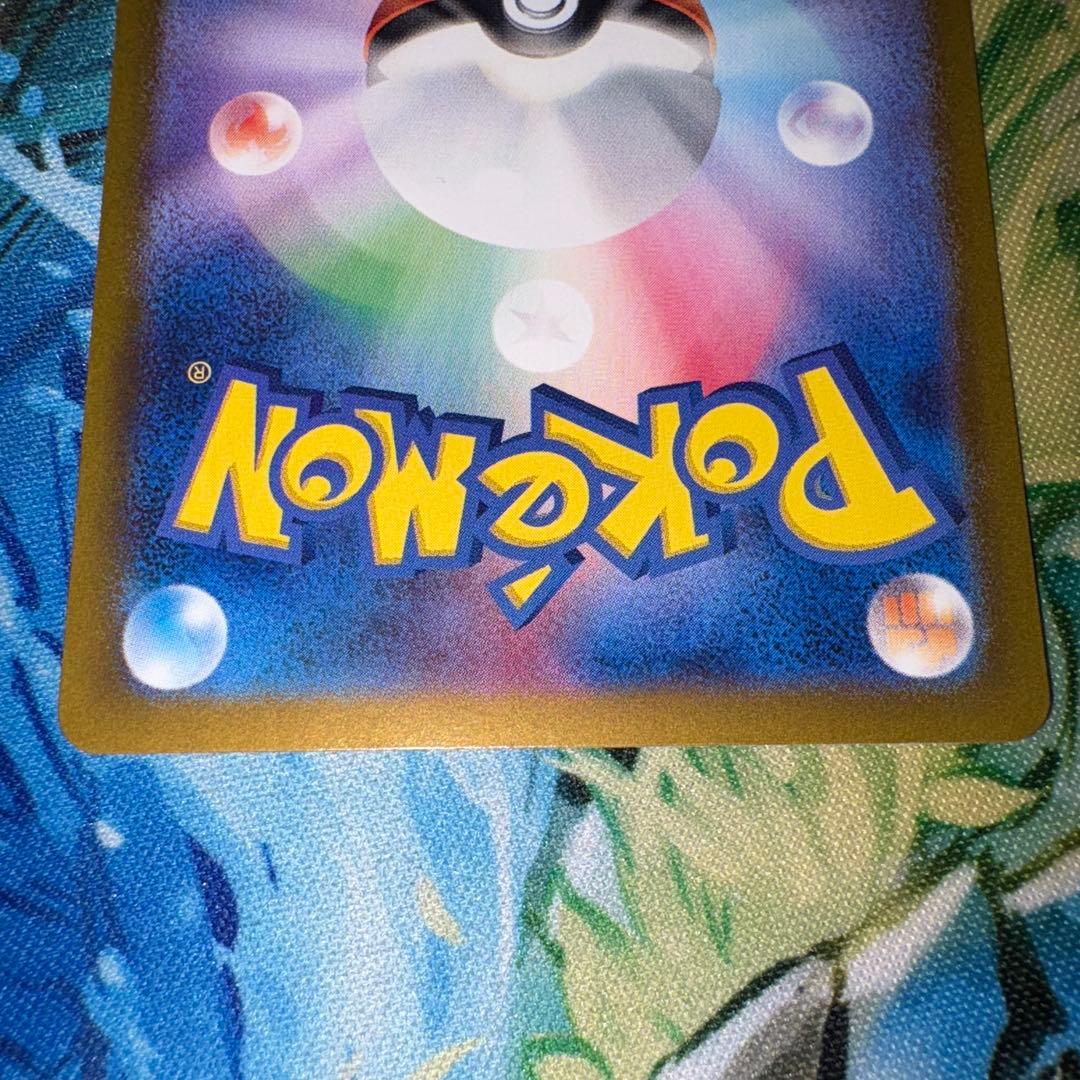 美品　リザードンex SAR SV2a ポケモンカード151 センタリング良好