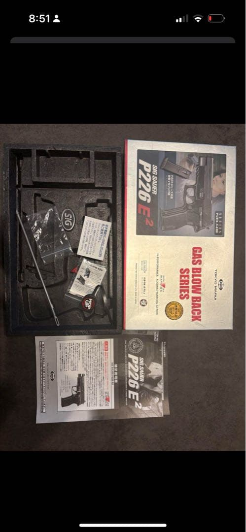 Qoo　サバゲーセット