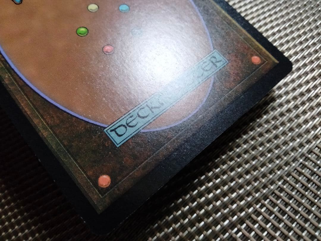 【ご確認用】統率者2016 多様な洞察力 英語 1枚　MTG