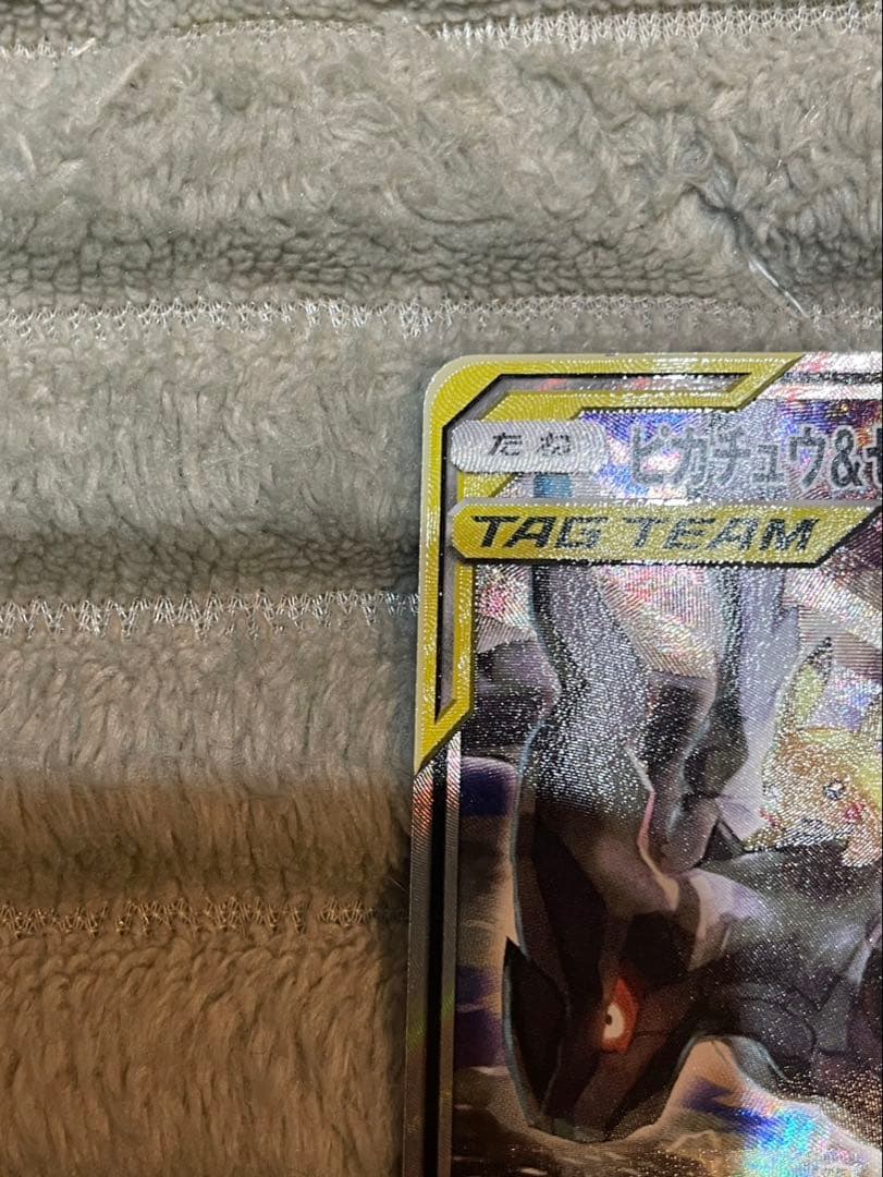 ピカチュウ&ゼクロムTAG TEAM