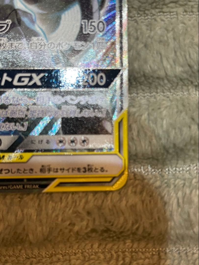 ピカチュウ&ゼクロムTAG TEAM