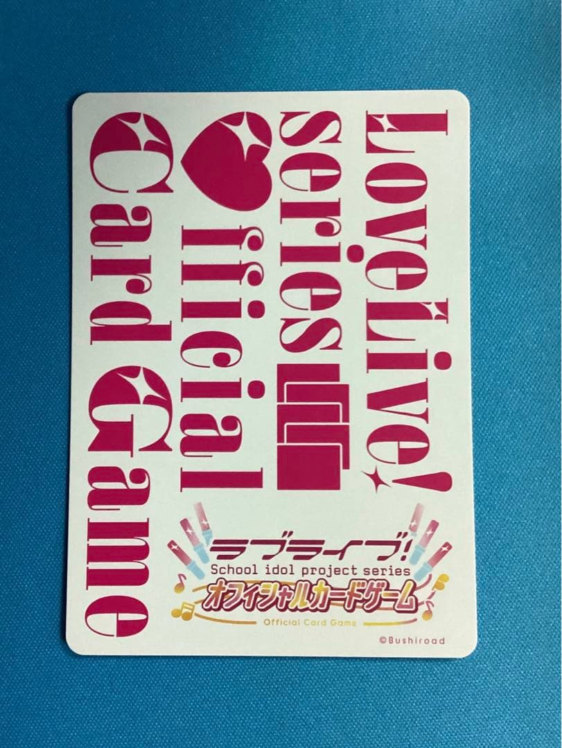 ラブカ 佐々木琴子 PE＋ サイン