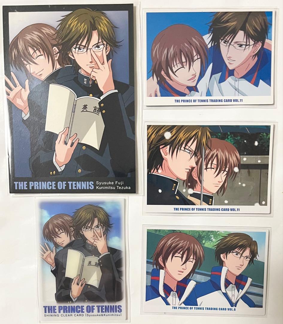 テニプリ　手塚＆不二　トレカ　ブロマイド　5枚セット