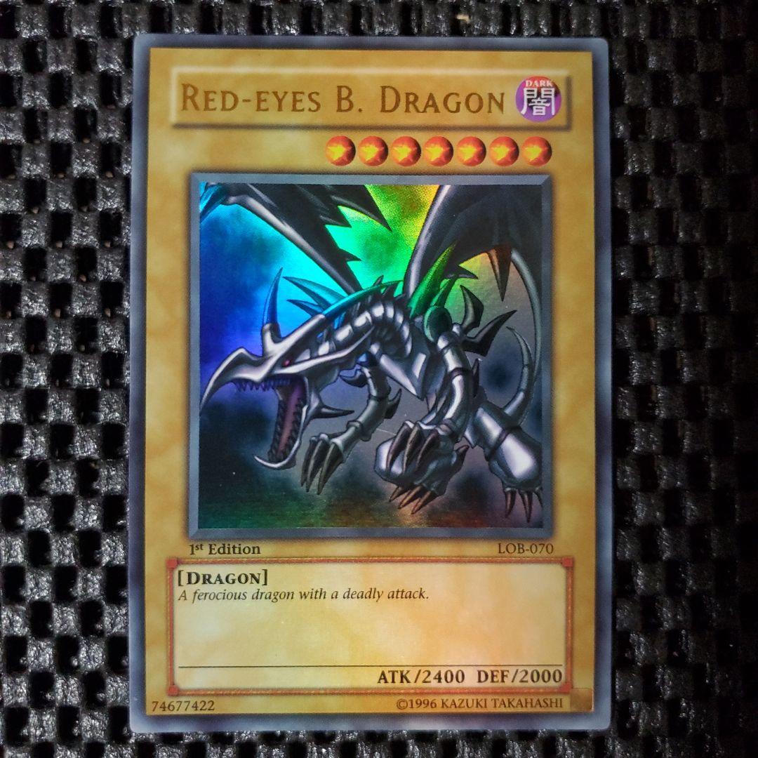 【旧アジア版1st】真紅眼の黒竜レッドアイズブラックドラゴン