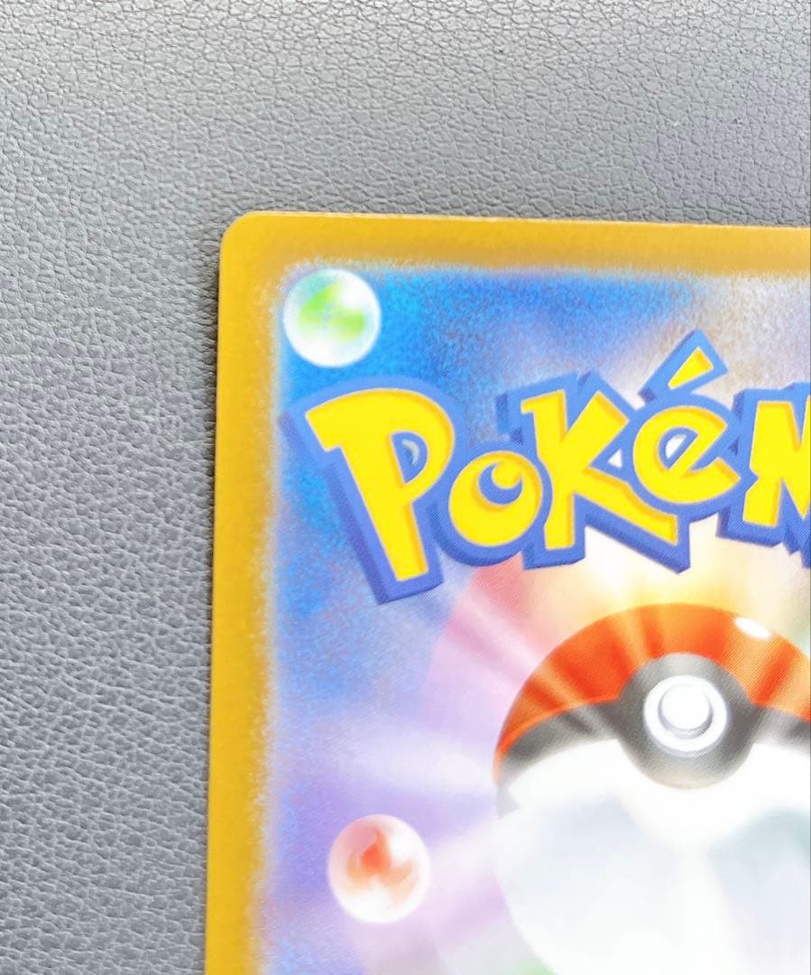 リーリエのピッピ　sar 765/742 1枚　　No.032