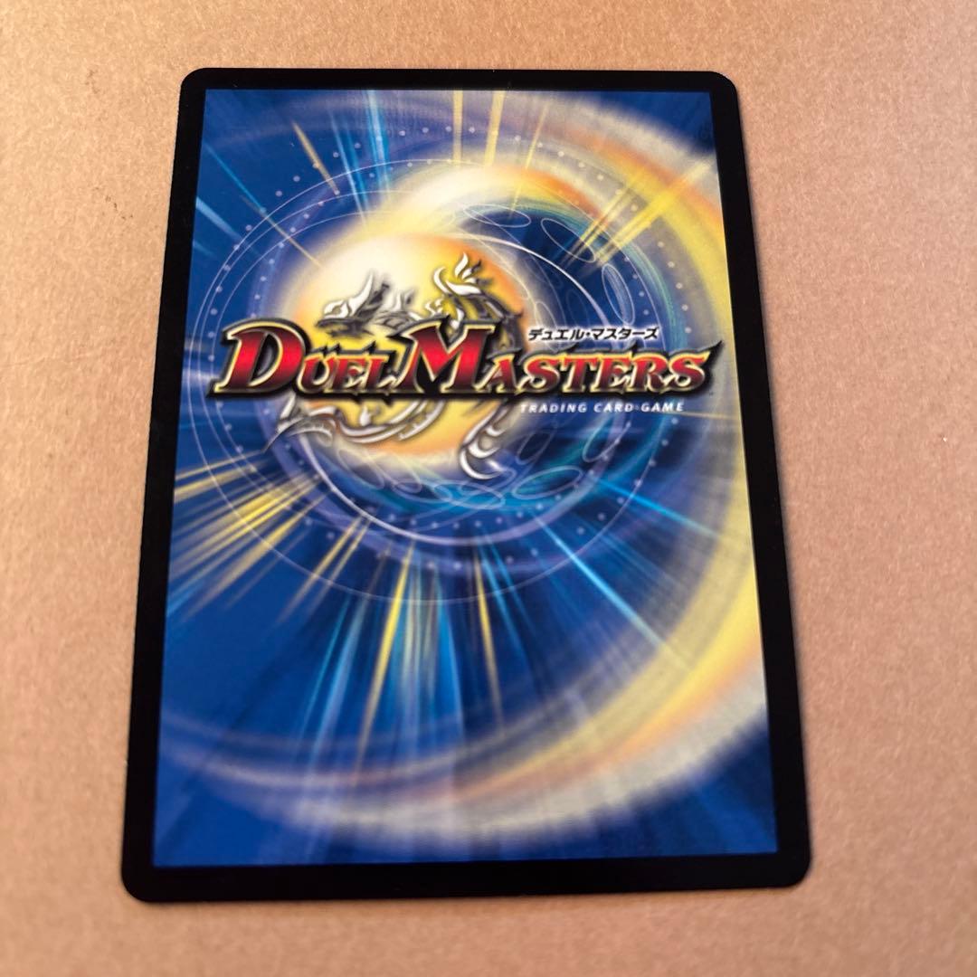 デュエルマスターズ　ヨビニオンマルル　３枚