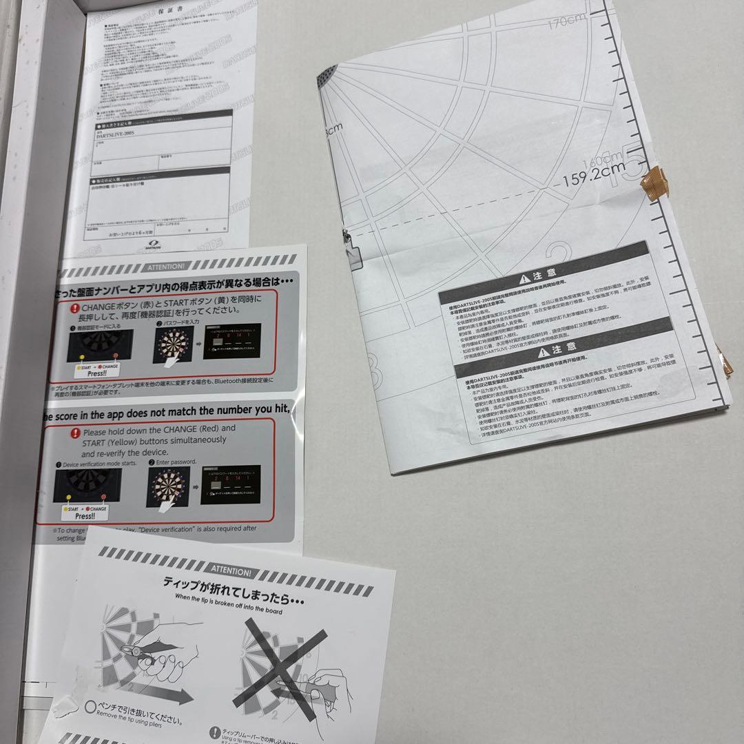 ダーツライブ 200S (箱あり、USB線なし) 寝る