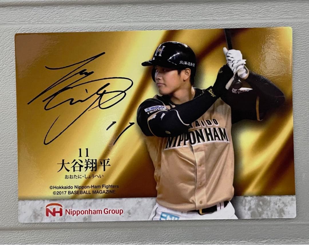 美品 レア 大谷翔平 ニッポンハム ホームランソーセージカード 2枚 サインあり