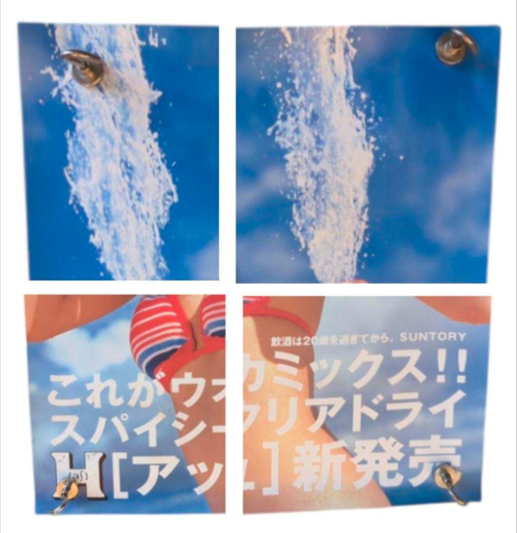 激レア 釈由美子 サントリー B2 B3 ポスター 水着 ビキニ ハイレグ