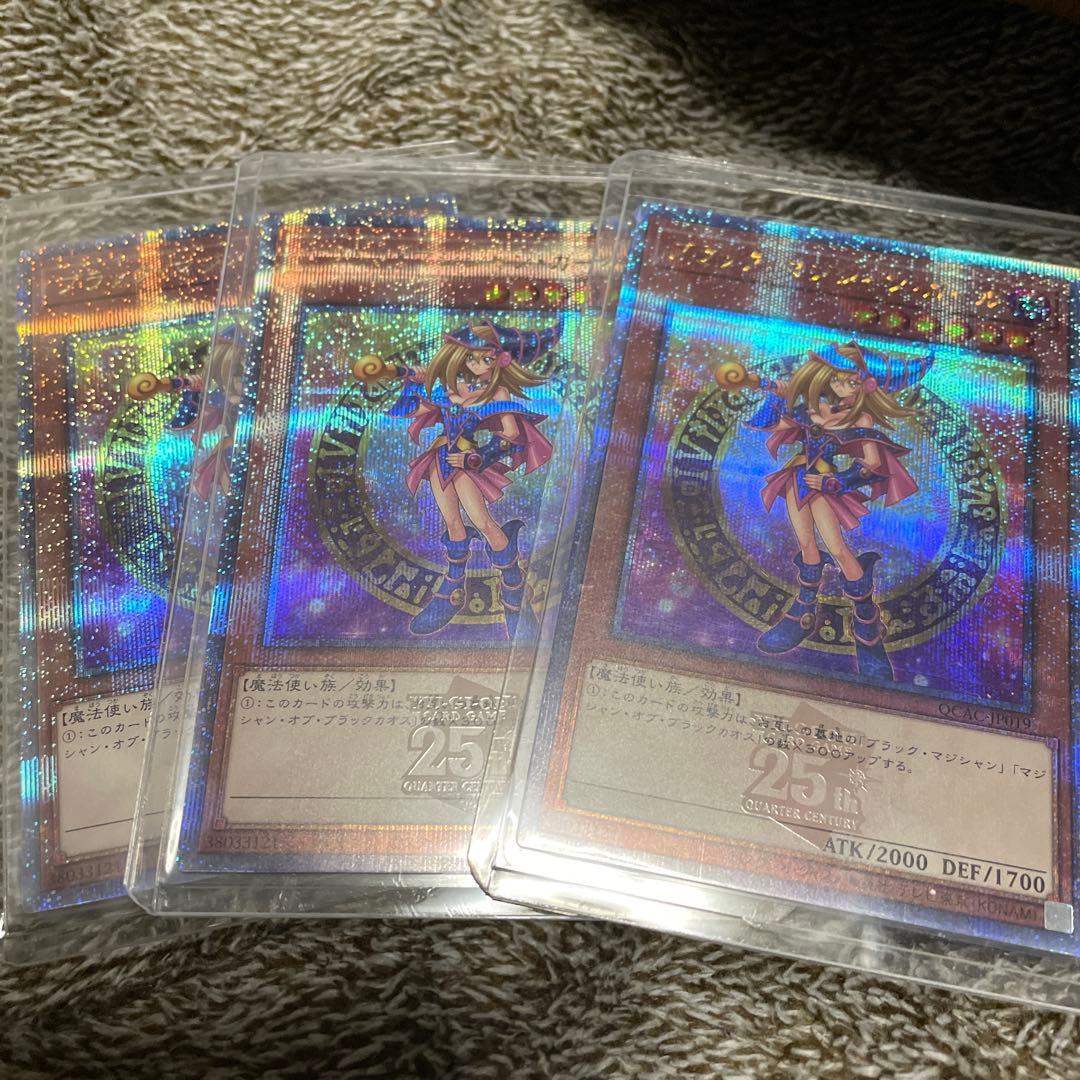 遊戯王　ブラックマジシャンガール　【25th】 ヒスコレ　イラスト違い　3枚