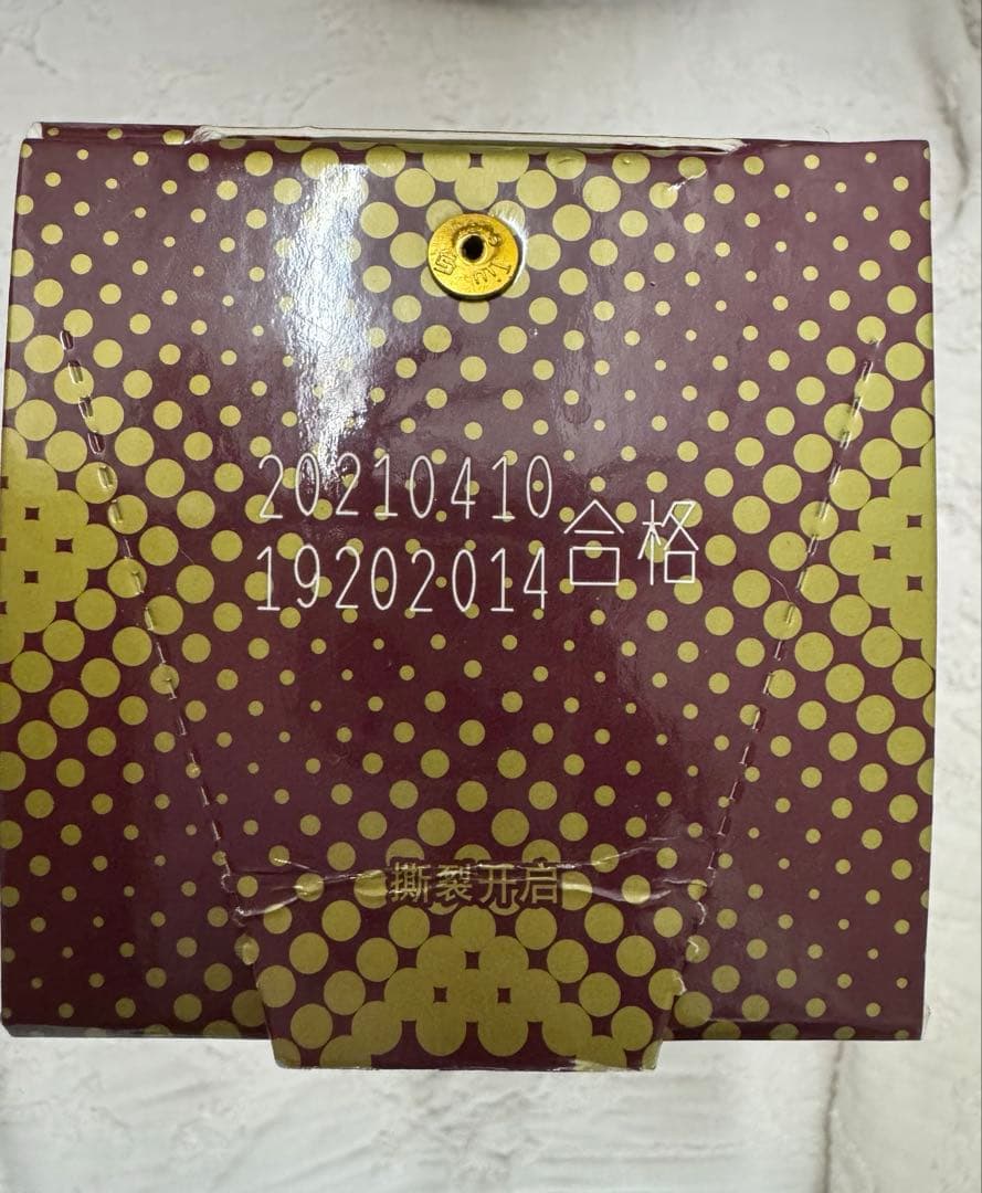 白酒 郎　53% 500mL