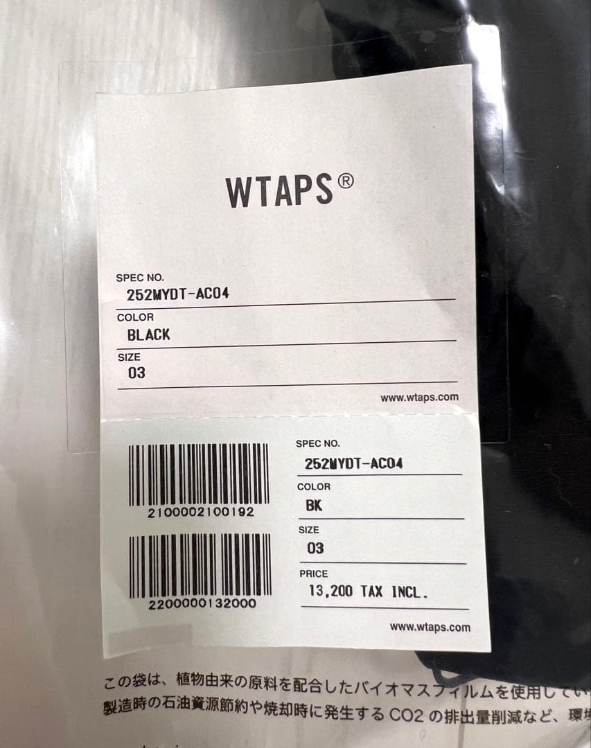WTAPS RSP GLOVE POLY ダブルタップス グローブ 手袋