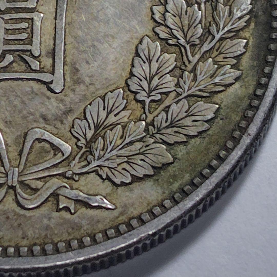 く*ー様 明治18年 一円銀貨（竜）｜銀900｜自然トーン｜VF+相当｜現状品