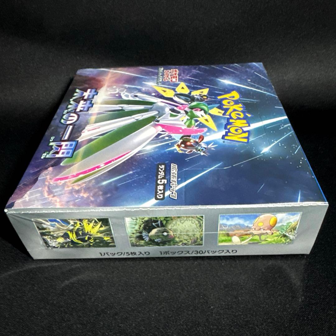 ポケモンカード 未来の一閃 【シュリンク付き 未開封 BOX】