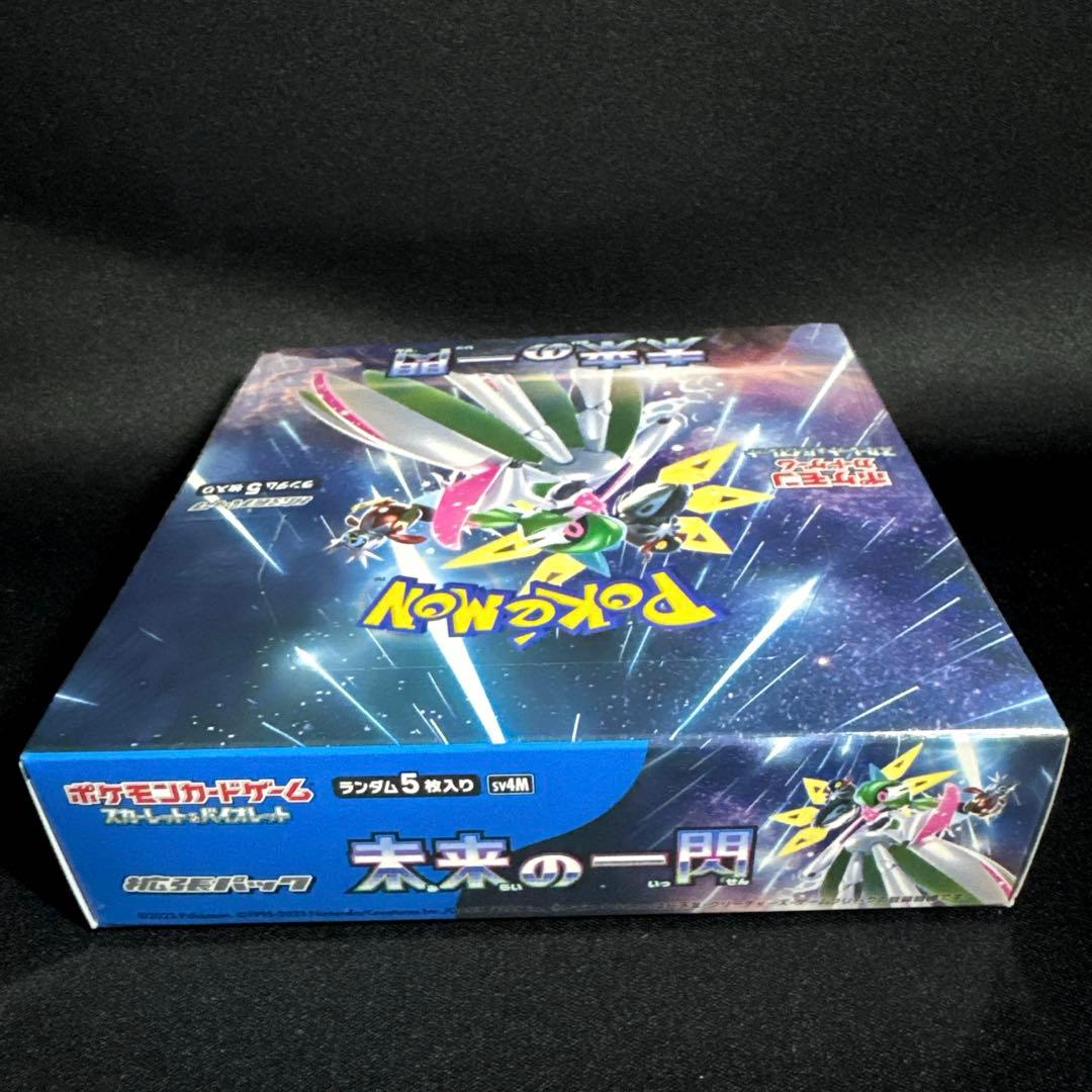 ポケモンカード 未来の一閃 【シュリンク付き 未開封 BOX】