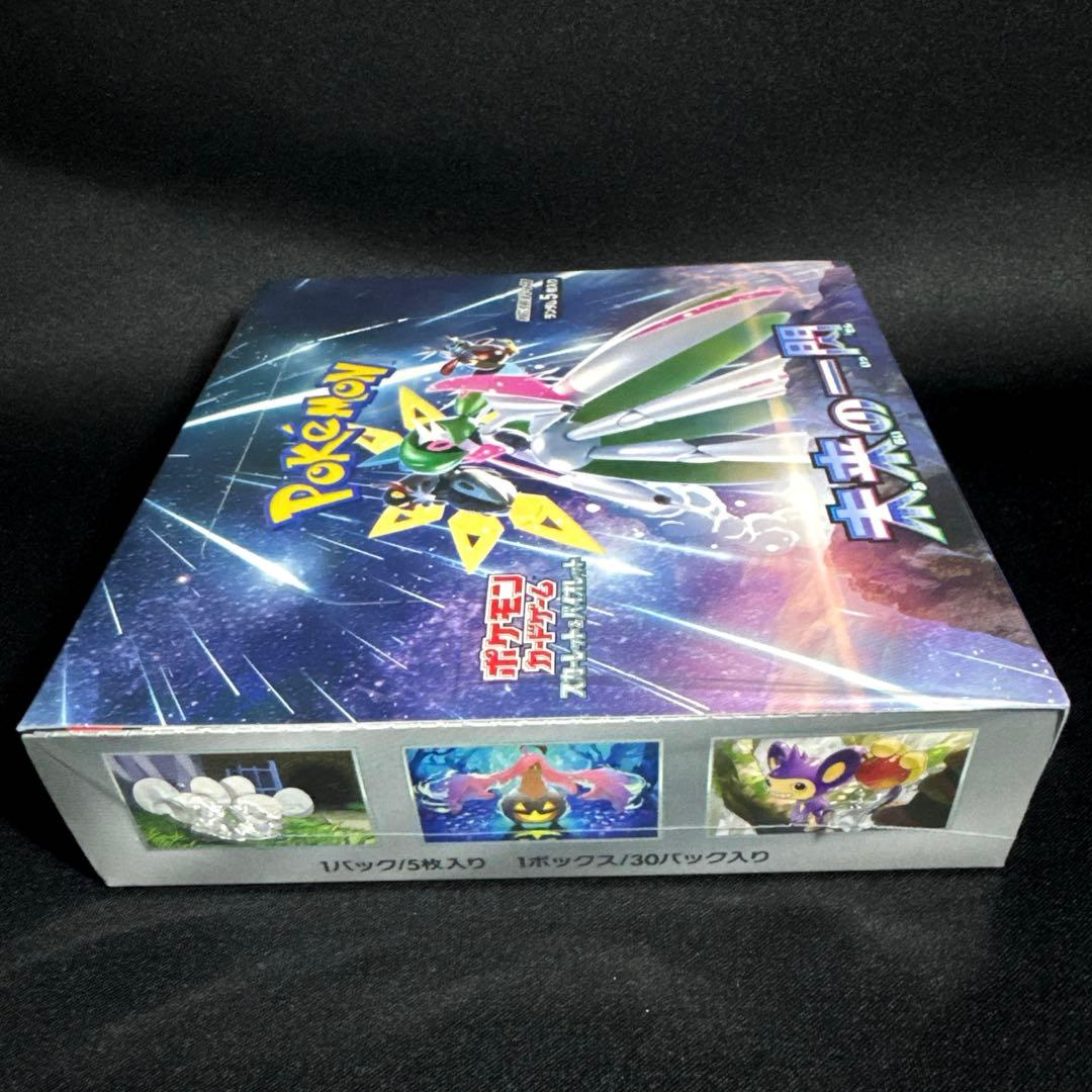 ポケモンカード 未来の一閃 【シュリンク付き 未開封 BOX】
