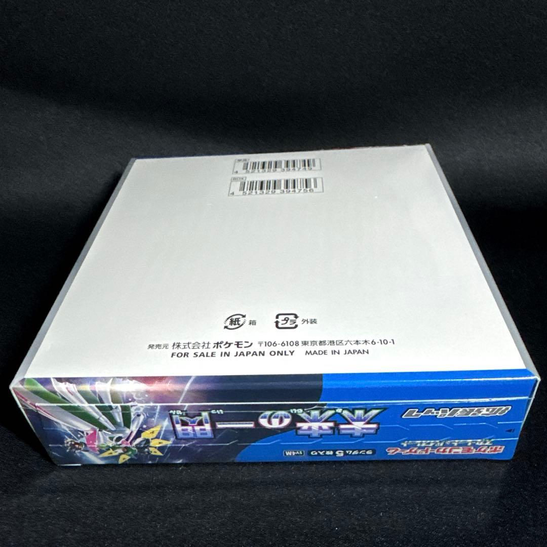 ポケモンカード 未来の一閃 【シュリンク付き 未開封 BOX】