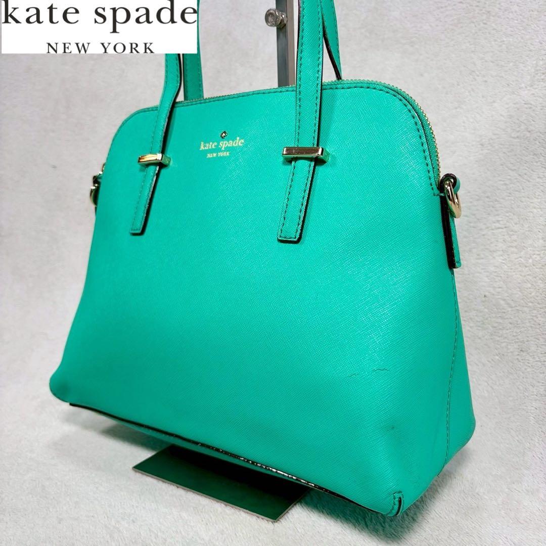 【美品✨】Kate spade NEW YORK 2way ショルダーバッグ