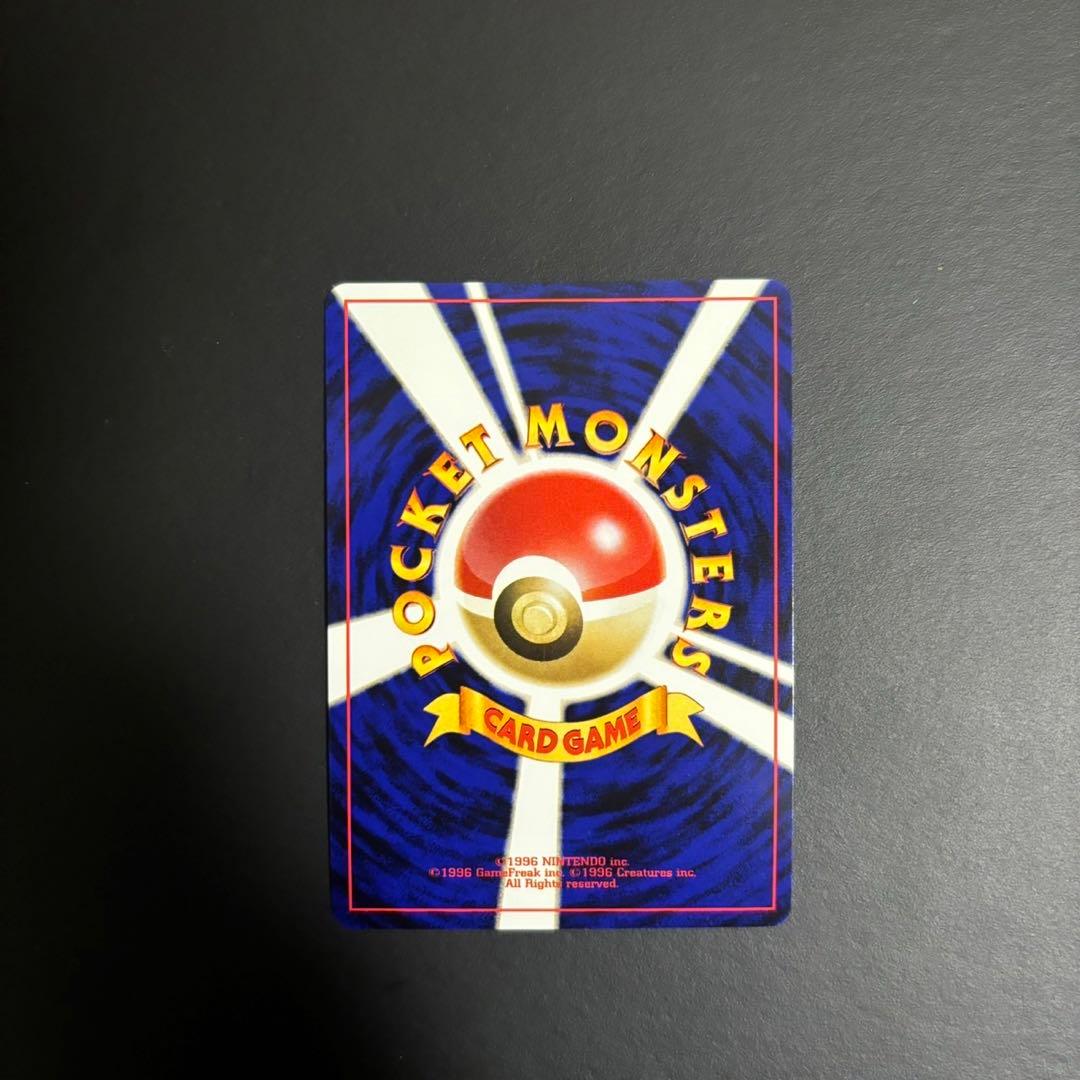 エンテイ 直筆サイン入り★ 拡張パック第3弾 めざめる伝説