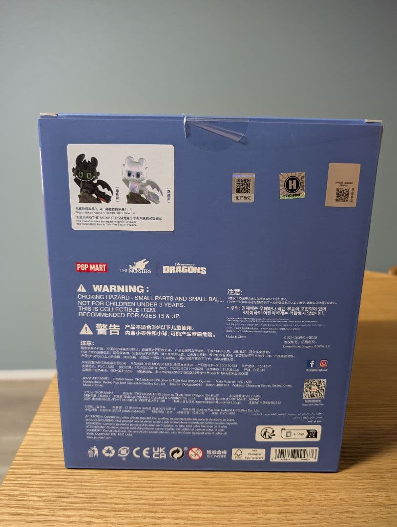 その他 THE MONSTERS How to Train Your Dragon