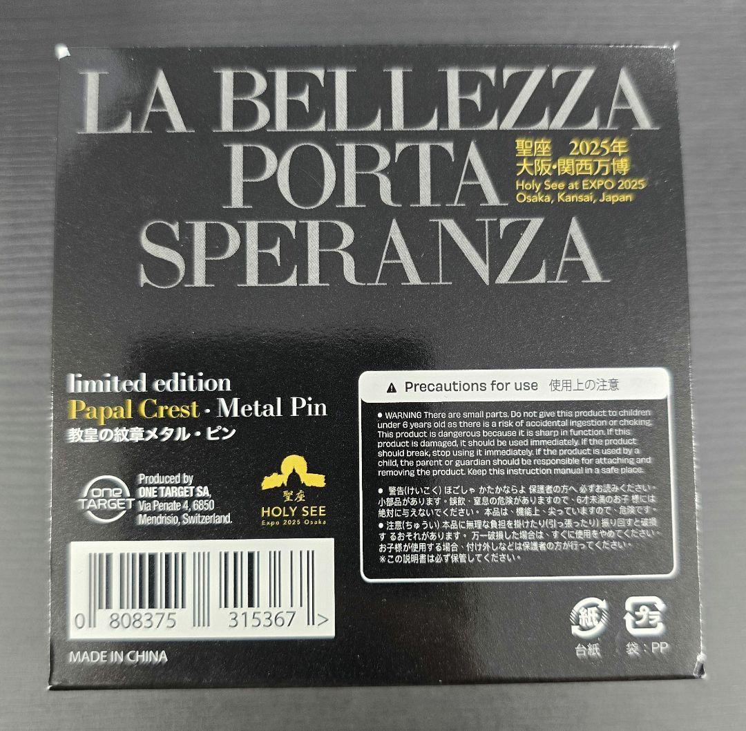 超限定 聖座 大阪万博　ピンバッジ 038/100 イタリア館公式限定