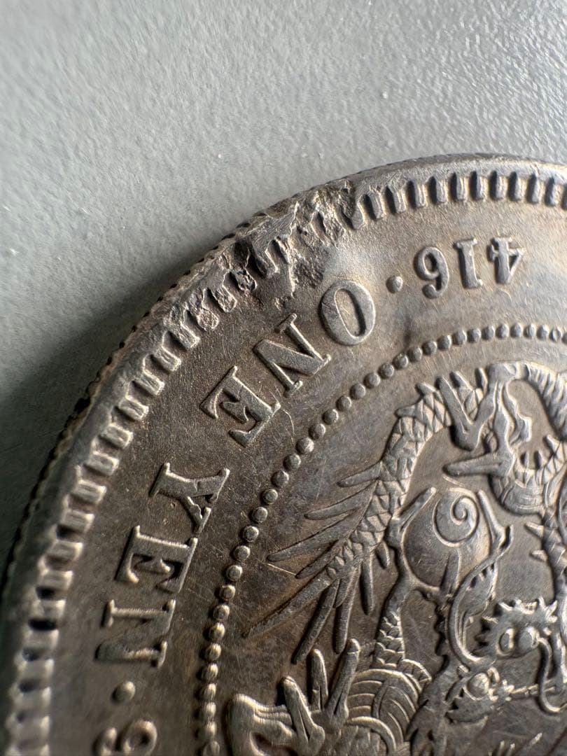 【本物保証】一圓銀貨　明治36年銘