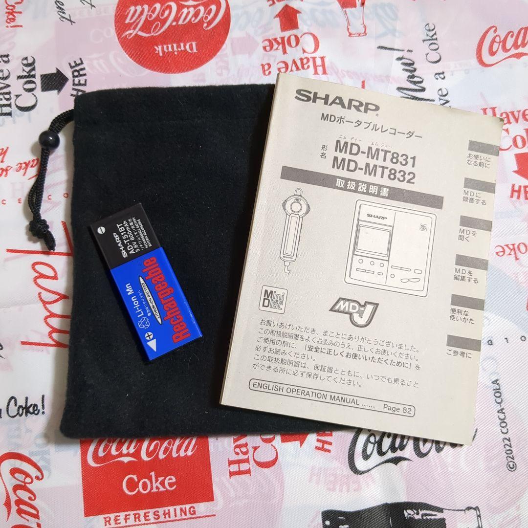 SHARP MD-MT831 ポータブル MDレコーダー