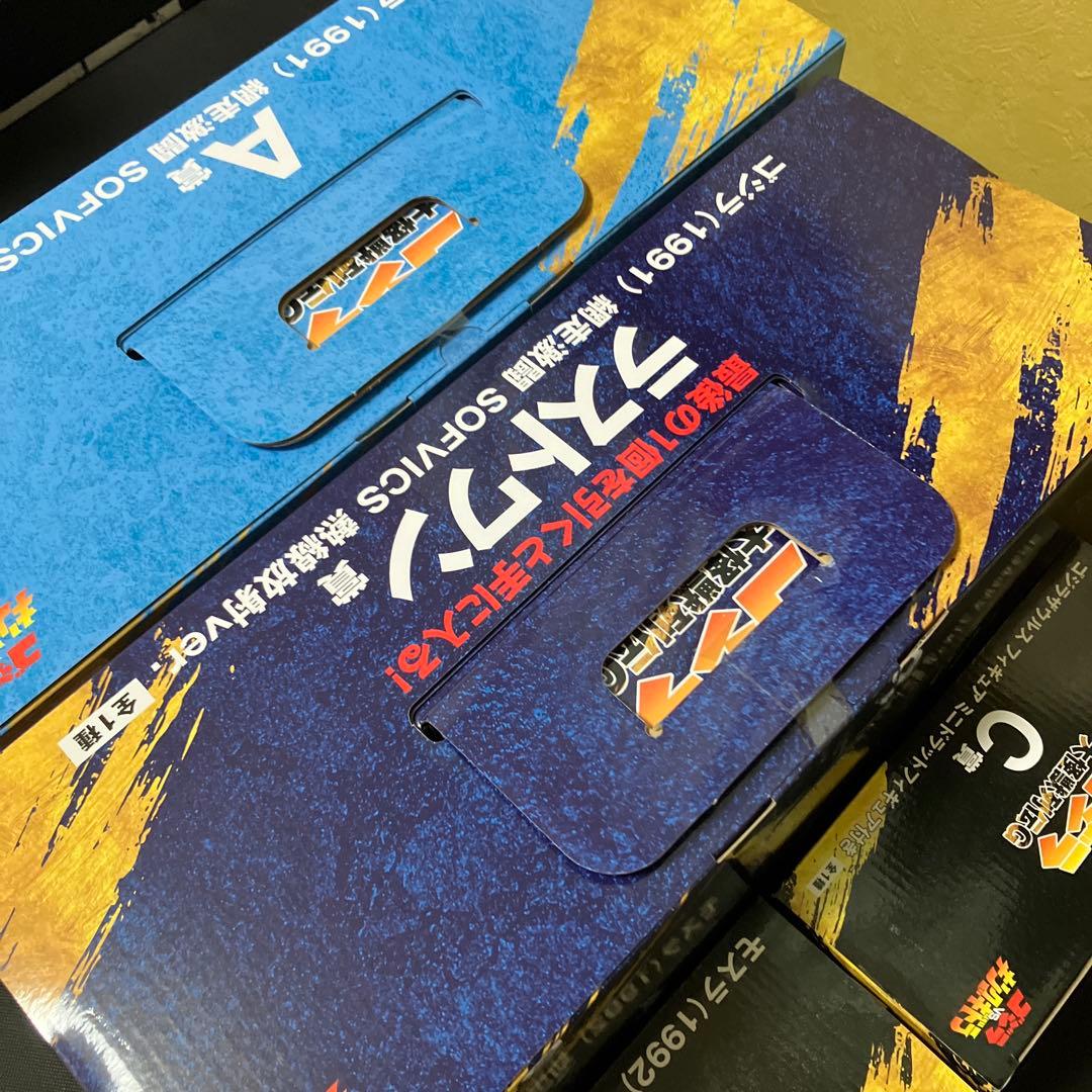 一番くじ　ゴジラ　大怪獣列伝　A賞　B賞　C賞　ラストワン賞　コンプセット