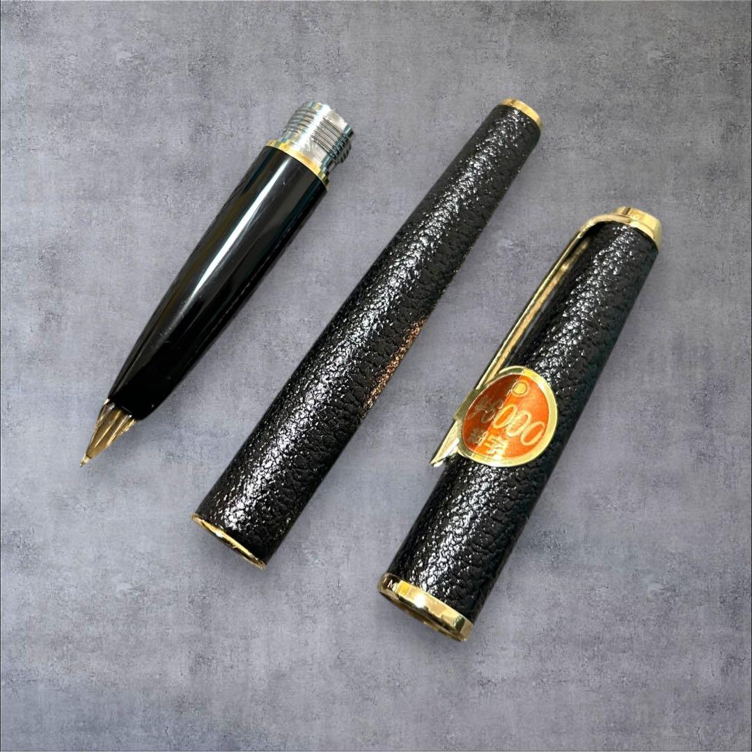 【希少】未使用 タグ付き プラチナ 万年筆 14K 14金 細字 シープ 廃盤