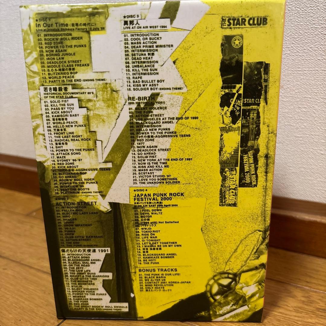 スタークラブ DVD BOX