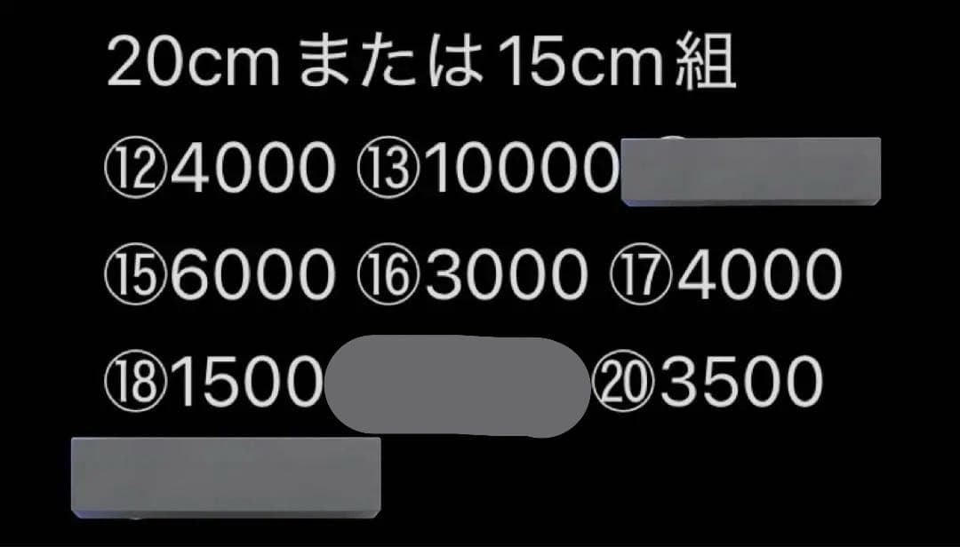 無属性 ぬいぐるみ まとめ売り