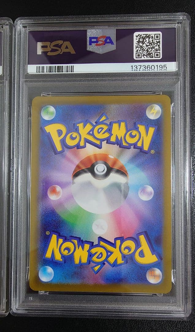 【PSA10 連番】 リザードンVSTAR & ミュウツーVSTAR SAR