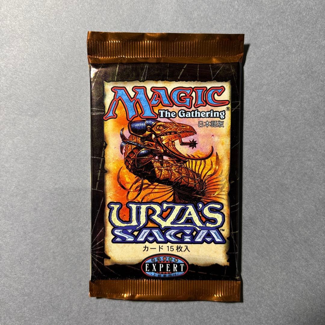 MTG マジックザギャザリング ウルザズサーガ　日本語版