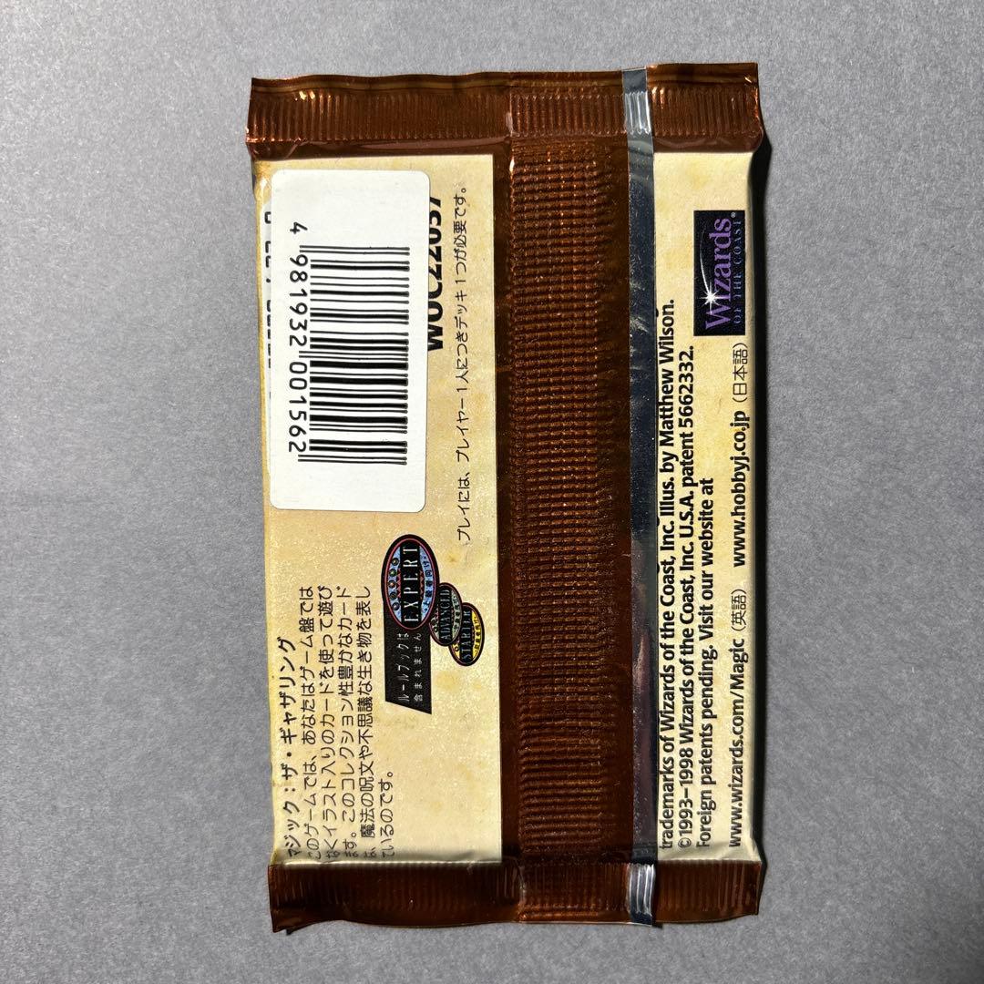 MTG マジックザギャザリング ウルザズサーガ　日本語版