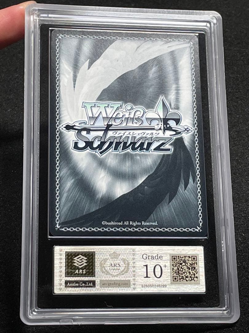 【ARS鑑定 10 +】下江コハル　SP 箔サイン