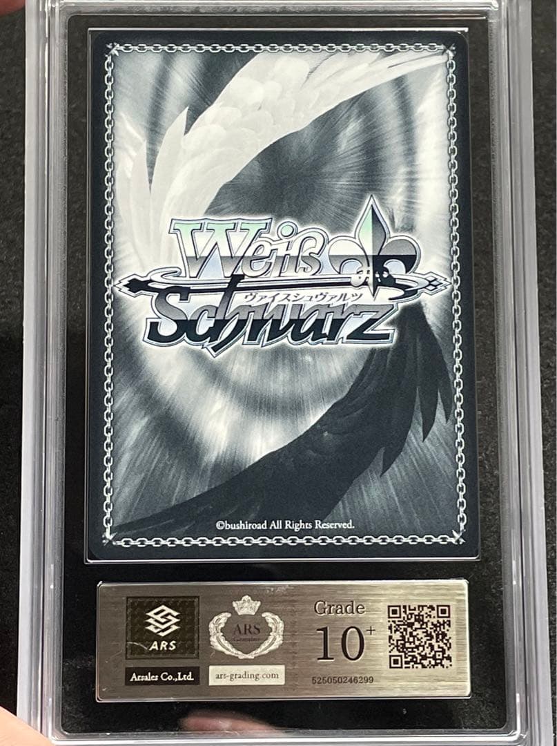 【ARS鑑定 10 +】下江コハル　SP 箔サイン