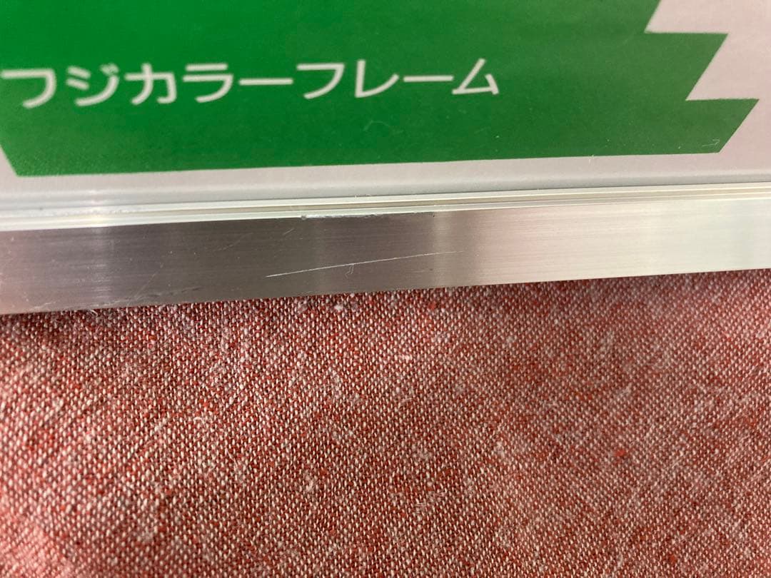 5枚セット アルミ額縁4つ切