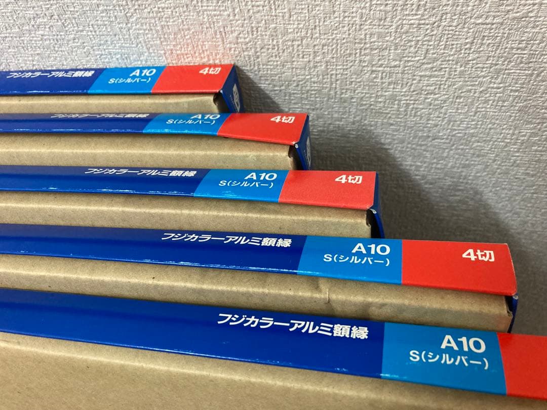 5枚セット アルミ額縁4つ切