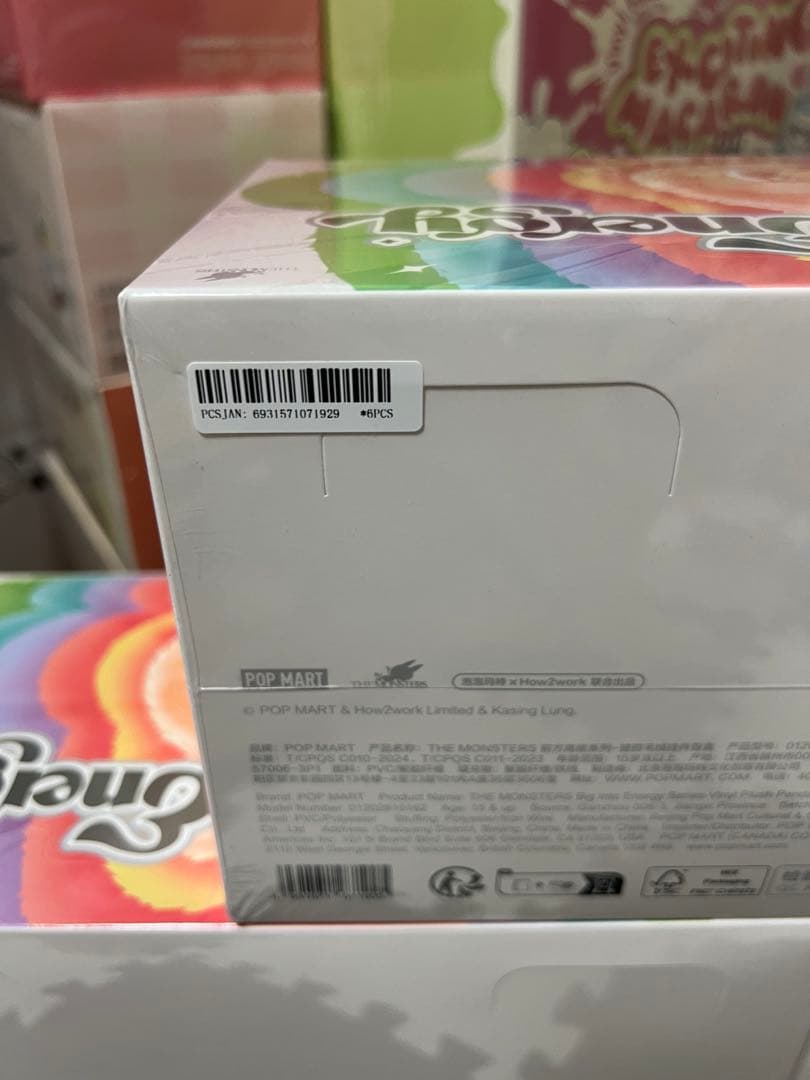 正規品・未開封　Labubu Big into Energy アソートボックス