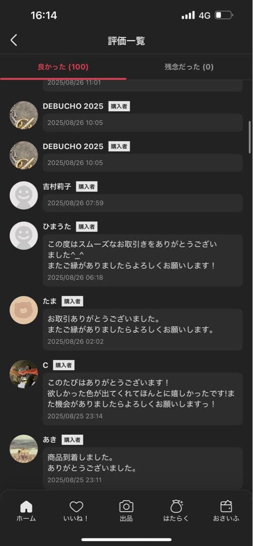 正規品・未開封　Labubu Big into Energy アソートボックス