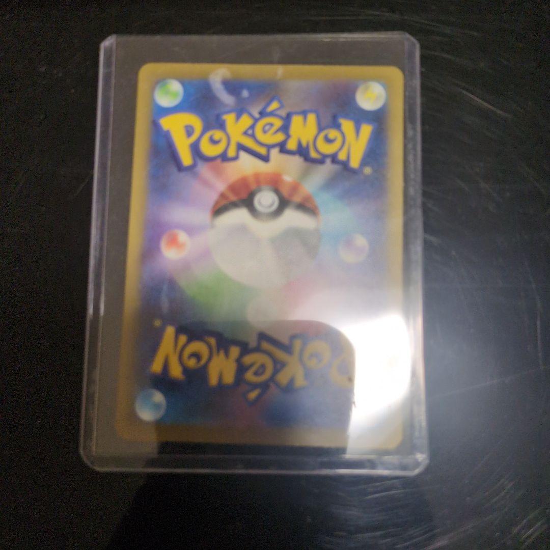 ゲンガーEX RRR 350HP ポケモンカード