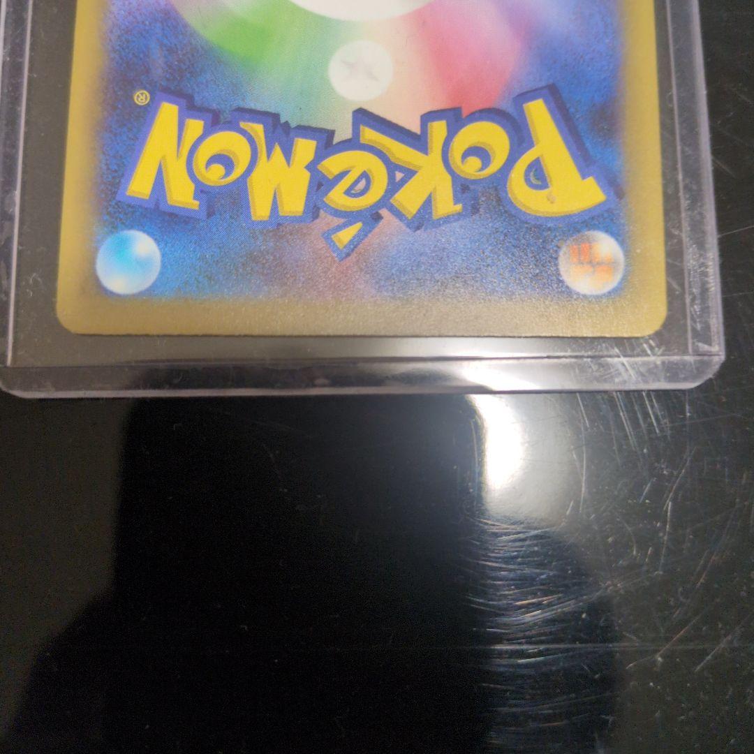 ゲンガーEX RRR 350HP ポケモンカード