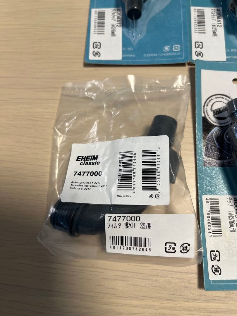 エーハイム　2217 フィルター関連用品