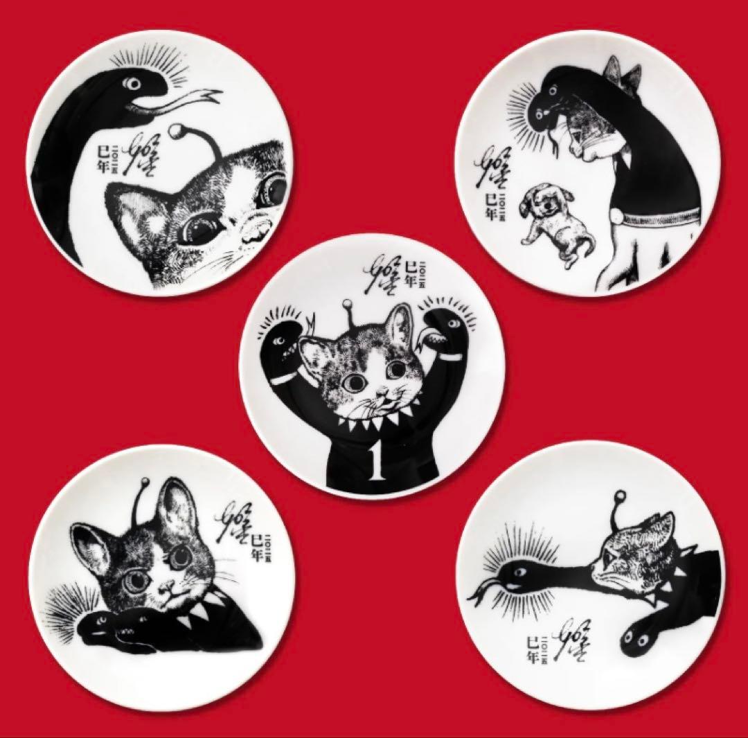 ボリス雑貨店　巳皿　ヒグチユウコ