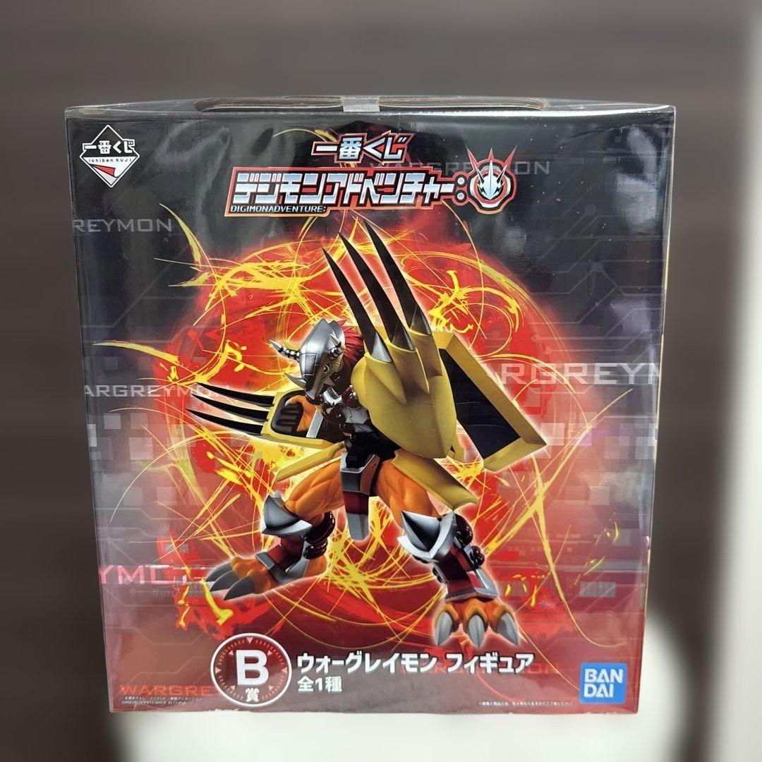 一番くじ デジモンアドベンチャー B賞 ウォーグレイモン 新品未開封 未使用品